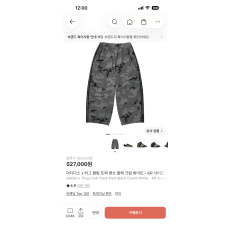 아디다스 떠그클럽 트랙팬츠