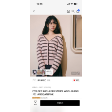 로라로라 가디건