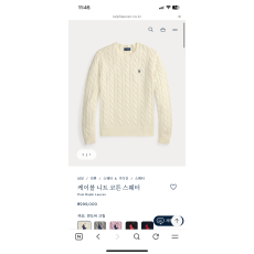폴로니트