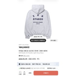 아이앱후드티