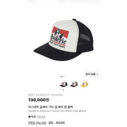 히스테릭글래머