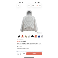 패딩