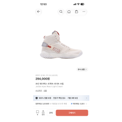 조던 에이펙스 리액트